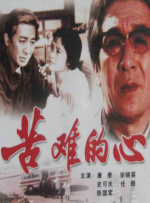 av免费电影在线观看